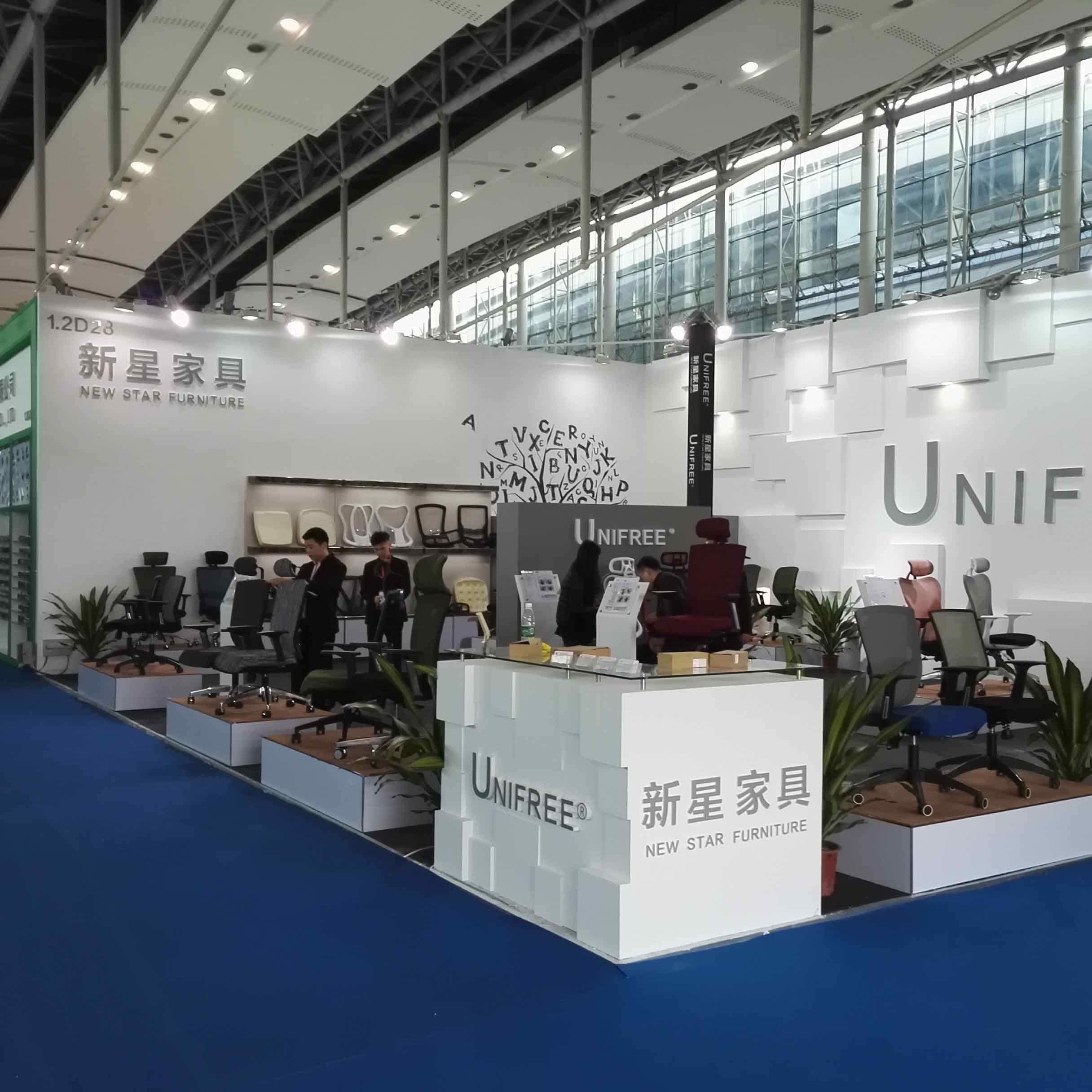 安博（中国）展会 2016期