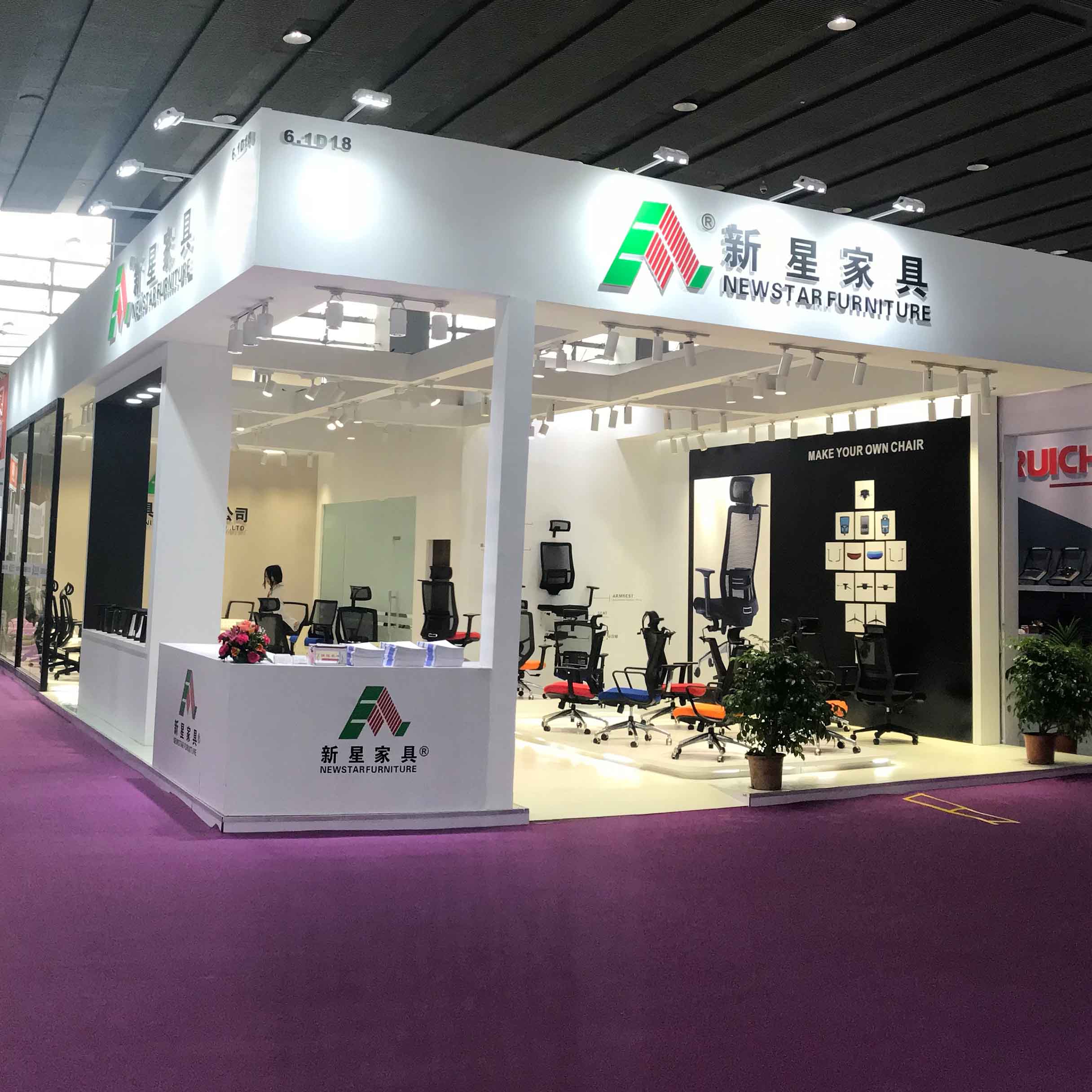安博（中国）展会2018期
